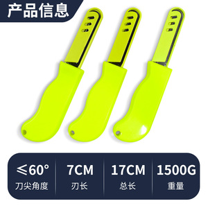 Couteau de fixation pour canot de sauvetage Yasyan, mini, compact, flottant, pour couper la corde, outil de marin, pour les eaux océaniques, portable - Product Image 4