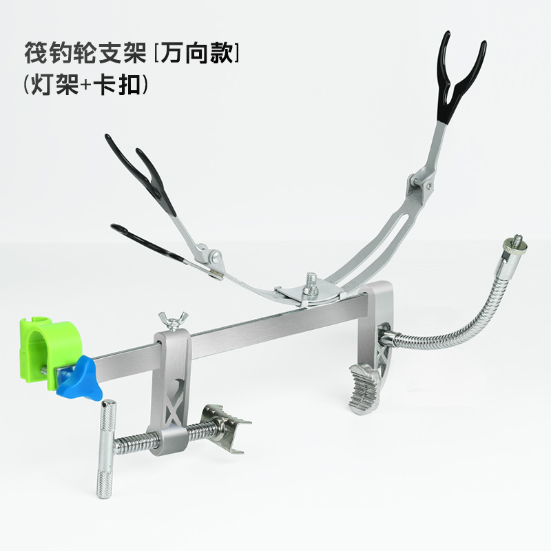Clip de support de lampe universel