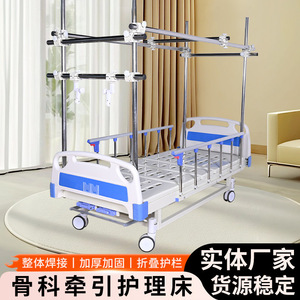 Cama de tracción ortopédica, estructura médica, cama compuesta multifuncional manual con cabecera móvil y ajustable - Product Image 2