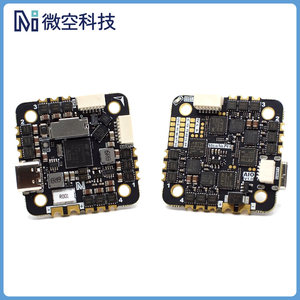 Micoair ตัวควบคุมการบิน <span class=keywords><strong>AIO</strong></span> H743 <span class=keywords><strong>35A</strong></span> AM32 4IN1 ESC 2-6S STM32H743 dual IMU รองรับ PX4 ardupilot สำหรับ fdrone PV - Product Image 5