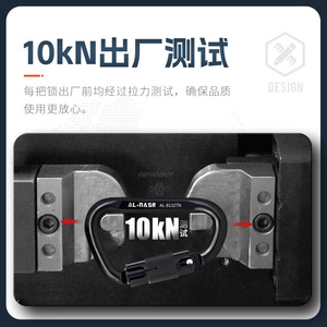 Al-Nasr Mountaineering Carabiner 40Cr Steel 40Kn Load Climbing Equipment - Product Image 3