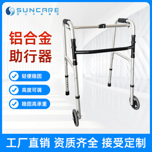 Shunkangtai Aluminum Alloy <b>Walker</b> Adjustable Foldable With Wheels For <b>Elderly</b> Mobility Aid - Product Image 5