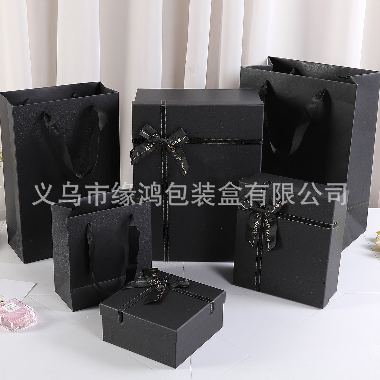 Housse supérieure et inférieure noire avec un sac à main