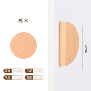 Деревянные полумесяцы в скандинавском стиле - Product Image 6