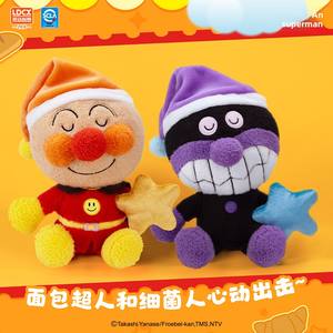 Muñeca <span class=keywords><strong>de</strong></span> compañía para dormir, superficie <span class=keywords><strong>de</strong></span> lana ultrasuave, relleno <span class=keywords><strong>de</strong></span> algodón PP, regalo <span class=keywords><strong>de</strong></span> vacaciones para pequeños fanáticos, felpa táctil suave - Product Image 2