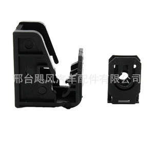 Audi Skoda Volkswagen Golf Headlight Repair <b>Bracket</b> 6R0941511 24.9mm <b>Plastic</b> Front Bumper Fixing Clip - Product Image 2