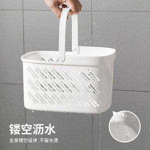 <b>Bathroom</b> Storage <b>Basket</b> With Handle Rectangle PP Material For Toiletries And Miscellaneous Items - Product Image 1