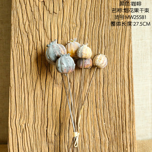 A-1461 Trang Chủ Trang Trí Đám Cưới Giả Khô Bọt Hoa Dài Thân Cây Nhân Tạo Bọt Thuốc Lá Hoa Quả - Product Image 3