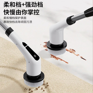 <b>Electric</b> Cleaning Brush Cordless Long Handle Multi Functional Household Floor <b>Scrubber</b> With Replaceable Brush Head - Product Image 3