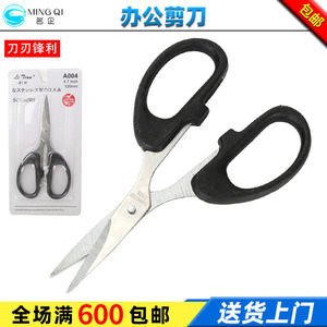 Tijeras de Pesca de Acero Inoxidable, Cortador de Línea, Deslizador de Plomo, Atador de Anzuelos, Accesorio para Pesca en Agua Dulce - Product Image 5