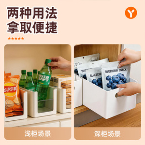 Plastic Storage <b>Bins</b> <b>Rectangle</b> Organizers For Kitchen Cabinet Drawer Desktop Food Container - Product Image 4