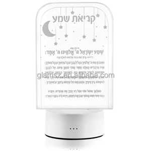 <span class=keywords><strong>Lampe</strong></span> de nuit LED Shema Yisrael en hébreu, <span class=keywords><strong>lampe</strong></span> d'illumination 3D en acrylique pour chambre d'enfant, cadeau judaïque, bénédiction - Product Image 2