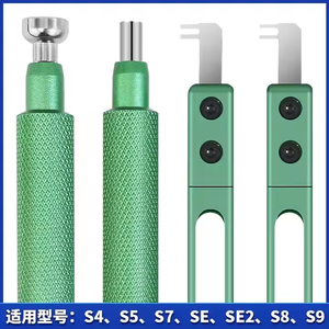 <span class=keywords><strong>ชุด</strong></span>เครื่องมือเปิดนาฬิกา HMT093สำหรับ S4นาฬิกา/S5/S7/<span class=keywords><strong>S8</strong></span>/S9/หน้า SE2<span class=keywords><strong>ชุด</strong></span>ซ่อมถอด<span class=keywords><strong>จอ</strong></span> LCD ได้อย่างแม่นยำ - Product Image 5