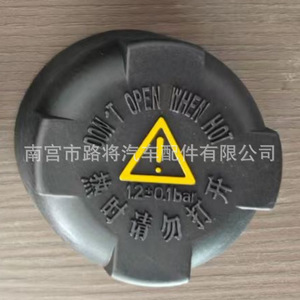 Zotye T700 <b>Radiator</b> <b>Cap</b> 66 C 3 Nylon Coolant Reservoir <b>Cap</b> For Replace Repair - Product Image 3