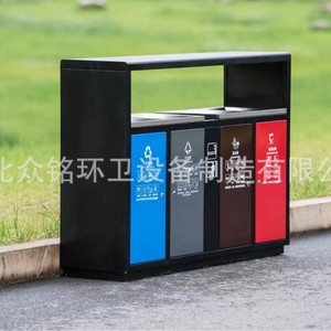 Outdoor Galvanized Steel Four-Category Waste <b>Bin</b> 135*36*95cm Sorting For Street Residential Use - Product Image 5