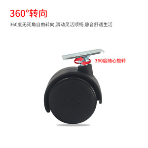 2 Inch Swivel Caster <b>Plastic</b> <b>Wheel</b> For Cabinet Doors Durable Furniture Pad - Product Image 2