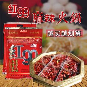 Hot Bán 99 Công Thức Gia Vị Kit 400G Lẩu Súp Cơ Sở Và Ớt Đỏ Gia Vị Bán Buôn Túi Bao Bì - Product Image 5