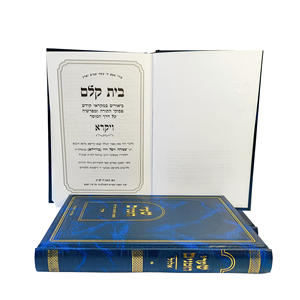 Produttore di alta qualità stampanti libri con copertina rigida commercio libro rilegato perfetto servizio di stampa libro personalizzato con copertina rigida - Product Image 5