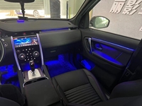 Système d'éclairage LED pour l'intérieur de la voiture, pour Land Rover aurore 14, nouveau, haute qualité