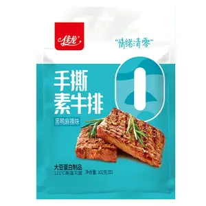 批发低价素食肉类零食异国豆腐零食102g/袋