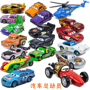 Diecast Metal Model <strong>Car</strong> Simulation Toy Vehicles <strong>Car</strong> Model Alloy Inertia Diecast <strong>Car</strong> Gifts for Children - Product Image 2