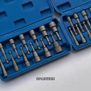 ชุดประแจหกเหลี่ยมแม่เหล็กแบบกำหนดเอง ขนาดเมตริก สำหรับประแจไฟฟ้าและลม ผลิตที่ซานตง - Product Image 1