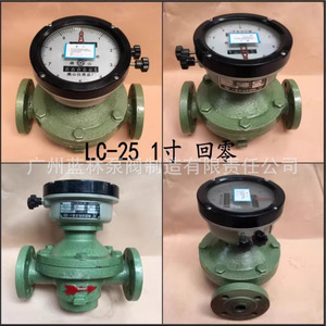 Compteur de débit à vortex à affichage LCD personnalisable Jiangsu Yanshan OEM, compteur de débit à engrenages sans retour pour gaz, diesel, compteur de débit à engrenages ovales - Product Image 5