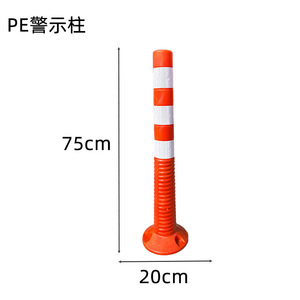 Postes de Advertencia Reflectantes de 75 cm de Altura, Material PE, Montaje en Suelo para Obras de Construcción, Uso Escolar - Product Image 4