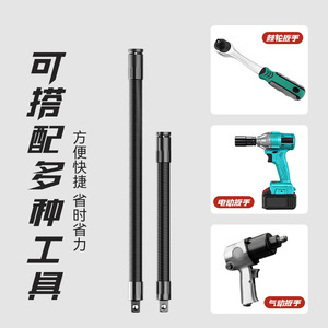 Niu Xiang Flexible <b>Extension</b> <b>Rod</b> 350mm 1/2 Inch S2 Tool Steel Industrial Grade With Ball Detent For Power Wrenches - Product Image 5
