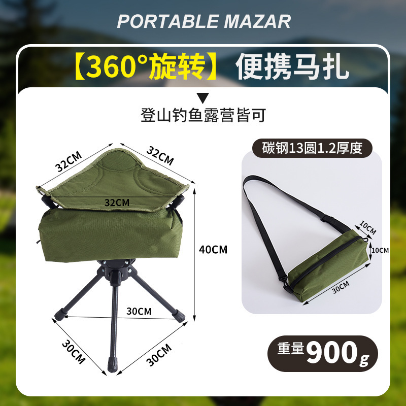 [Green] Rotatable Small Stool