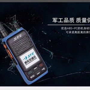 Talkie-walkie Sfe Se368 4G Poc avec emplacement pour carte SIM, communication longue portée, appareil portable - Product Image 1