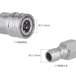 Stainless Steel High <b>Pressure</b> <b>Sprayer</b> Extension Rod 1/4 Quick Connect 4000psi Cleaning Machine Spray Gun Pipe - Product Image 4
