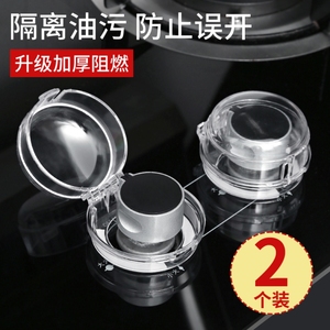 Protection pour boutons de cuisinière à gaz en plastique résistant à la chaleur pour pièces de cuisinière - Product Image 3