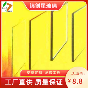 Verre trempé 5 mm 500 mm, mur-rideau absorbant la chaleur, bâtiment, verre feuilleté plat solide haute résistance - Product Image 4