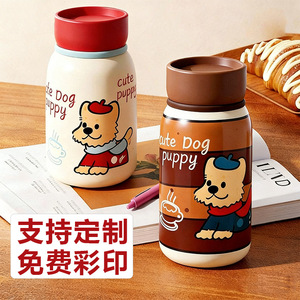 Cute Dog Puppy Stainless Steel Insulated Cup 304 Portable Drink Bottle For Kids Students Gift With Custom Print - Product Image 1