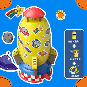 2023 verano juguete al aire libre rociador de cohete interactivo para jardín césped juguete de elevación de presión de agua para diversión interactiva en el patio - Product Image 4