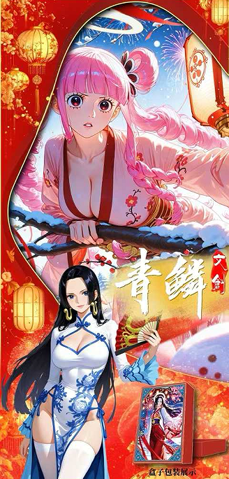QingLinWenChuang 1.23