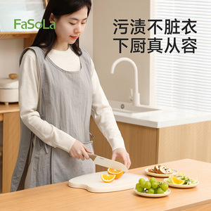 FaSoLa Sleeveless Apron Waterproof Oil Resistant Solid Color For Kitchen Cooking Housework Couples Daily Use - Product Image 2