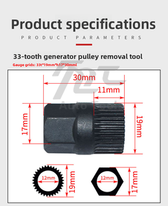 Outil spécial de démontage de générateur automobile à poulie unidirectionnelle à 33 dents - Product Image 4