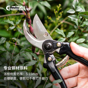 กรรไกรตัดแต่งกิ่งกรีนการ์ด ใบมีด 53.63 มม. ขนาด 5-15 มม. ดีไซน์แบบบายพาส สำหรับตัดแต่งต้นไม้ผลไม้และสวน - Product Image 1