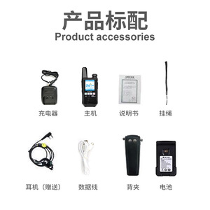 AnXunT Walkie Talkie 5G LTE 800MHz, Red Pública POC, Dispositivo de Comunicación de Largo Alcance para Exteriores - Product Image 3
