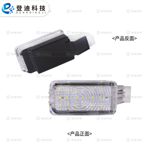 เดงดีเทคไฟ LED ประตูรถ Pz032 แสงสีขาวสำหรับโตโยต้า เปอโยต์ อคูร่าเปลือกใสพลาสติกอายุการใช้งาน 50000 ชม. - Product Image 1