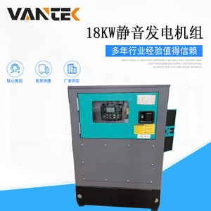 Weichai 180kW <b>Silent</b> <b>Generator</b> Set 1500 RPM 12V Electric Start 50Hz Steel Enclosure ISO9001 Certified - Product Image 4