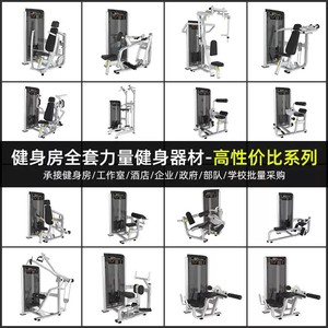Machine à ramer commerciale ZYZ 004 avec siège réglable et tubes épaissis – Équipement de fitness pour salle de sport - Product Image 5