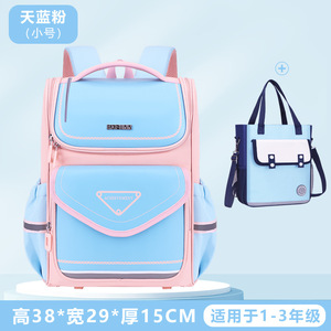Sac à dos scolaire en polyester de style britannique pour garçons et filles de la 1ère à la 6ème année, imperméable et ultra-léger avec sac de soutien scolaire - Product Image 6