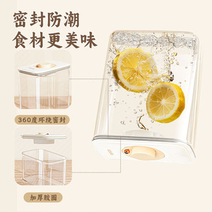Press To Seal Dry Goods Storage Container Rectangle Flip Top Lid Food Grade Grain Cereal Storage Box Large Diameter - Product Image 3