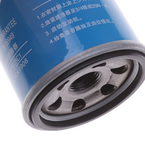 Wuling, Changan, Baocun, DFSK için geçerlidir. Wuling orijinal fabrika yağ kapağı. Model: 03l115115. - Product Image 4