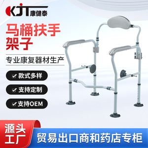 Kangjiantai Toilet Grab <b>Bar</b> Aluminum Alloy With Non Slip Pads For Elderly And Disabled Bathroom Safety Support - Product Image 5