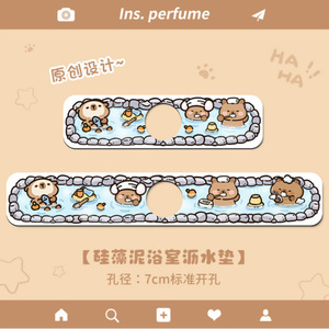 Tapis de drainage pour robinet de cuisine, motif dessin animé mignon, rectangulaire, absorbant, avec motif fantaisie, anti-éclaboussures, en terre de diatomée - Product Image 2
