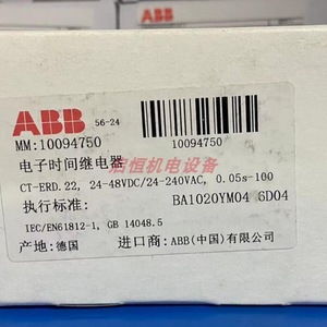 Relé de Tiempo Abb CT-ERD.22 24-240 VCA 2C/O para Control Industrial - Product Image 5